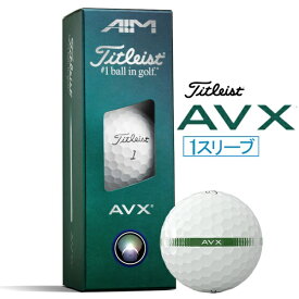 タイトリスト｜Titleist ゴルフボール AVX エイヴィエックス エイム360° T9015S-AIM-3PJ [3球（1スリーブ）]