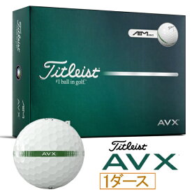 タイトリスト｜Titleist ゴルフボール AVX エイヴィエックス エイム360° T9015S-AIM-J [12球（1ダース）]