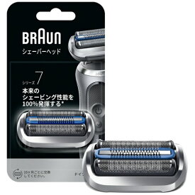 BRAUN｜ブラウン 新シリーズ7替え刃 シルバー F/C75S