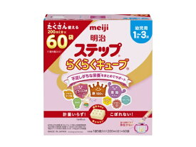 meiji｜明治 明治ステップ　らくらくキューブ 1680g 明治ステップ