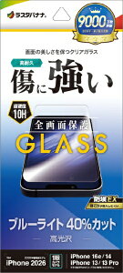 ���X�^�o�i�i iPhone 17e/16e/14/13/13Pro �t�B���� �K���X BLC GE5286IP6E