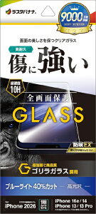 ���X�^�o�i�i iPhone 17e �t�B���� �S�����K���X BLC GGE5288IP6E