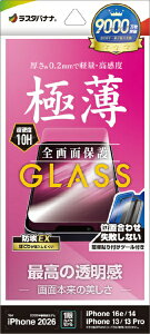 ���X�^�o�i�i iPhone 17e/16e/14/13/13Pro �t�B���� �K���X ���^���� ����t GST5290IP6E