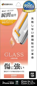 ���X�^�o�i�i�bRastaBanana iPhone 17e/16e/14/13/13 Pro �t�B���� �\�t�v�� �K���X ���� MTK5293IP6E