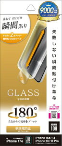 ���X�^�o�i�i iPhone 17e/16e/14/13/13Pro �t�B���� �\�t�v�� �K���X �`�����h�~ MTK5296IP6E