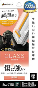 ���X�^�o�i�i iPhone 17e/16e/14/13/13Pro �t�B���� �\�t�v�� �S�����K���X ���� MTK5297IP6E