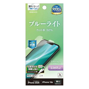 ���X�^�o�i�i�bRastaBanana iPhone 17e / 16e �t�B���� �u���[���C�g�J�b�g ���˖h�~ Y5307IP6E