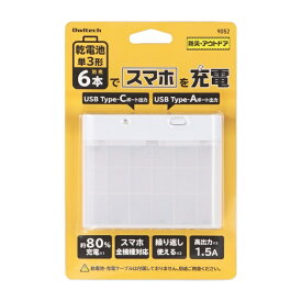 OWLTECH｜オウルテック 乾電池式モバイルバッテリー 単3形×6本(別売) USB Type-C×1 USB Type-A×1 ホワイト OWL-DB6C1A1-WH