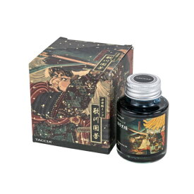 ナカバヤシ｜Nakabayashi 浮世絵インク(染料) 40ml 国芳黒緑 TFPI-WD42-18