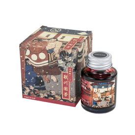 ナカバヤシ 浮世絵インク 染料 40ml 国芳茜 TFPI-WD42-19