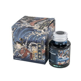 ナカバヤシ 浮世絵インク 染料 40ml 国芳青瑪瑙 TFPI-WD42-21