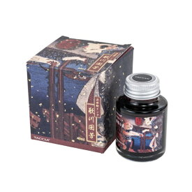ナカバヤシ 浮世絵インク 染料 40ml 国芳小豆 TFPI-WD42-24