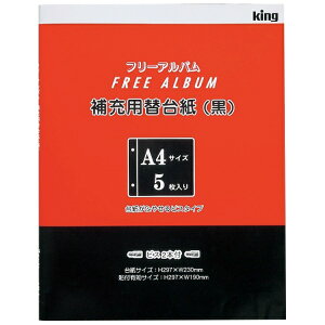 KingbLO A4-5BK XyA䎆 5[A45BKXyA_CVN5}C]