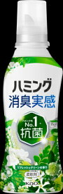 花王｜Kao ハミング消臭実感リフレッシュグリーンの香り本体510g ハミング