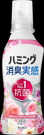 花王｜Kao ハミング消臭実感心地よいローズ＆フローラルの香り本体510g ハミング