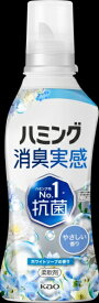 花王｜Kao ハミング消臭実感ホワイトソープの香り本体510g ハミング