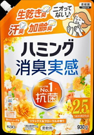 花王｜Kao ハミング消臭実感リラックス＆フローラルの香りつめかえ用930g ハミング
