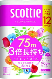 日本製紙クレシア｜crecia スコッティ トイレットロール フラワーパック 3倍長持ち 75m 12ロール （ダブル）