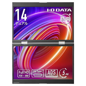 I-O DATA�b�A�C�E�I�[�E�f�[�^ USB-C�ڑ� 2��ʃ��o�C�����j�^�[ �R�ۃ��f���y�󒍐��Y�i�z �V���o�[ LCD-YC1412DX-AG [14.0�^ /�t��HD(1920×1080) /���C�h /60Hz]