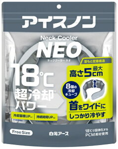 �����A�[�X�bHakugen Earth �A�C�X�m�� �l�b�N�N�[���[NEO 1�� �A�C�X�m��