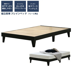 �F�V�؍H�bTOMOZAWA �F�V�؍H �w�b�h���X �v���C���ؐ��x�b�h �_�u�� �t���[���̂� �u���b�N E379-25-D [�_�u���T�C�Y]�y�L�����Z���E�ԕi�s�z