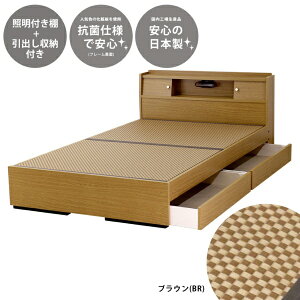 �F�V�؍H�bTOMOZAWA �Z�L�X�CMIGUSA��g�p �I�E�Ɩ��E�����o���t ��x�b�h ���C�g�u���E�� A151-50-BR-D [�_�u���T�C�Y]�y�L�����Z���E�ԕi�s�z �y��������z���s�z