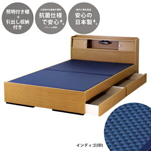 �F�V�؍H�bTOMOZAWA �Z�L�X�CMIGUSA��g�p �I�E�Ɩ��E�����o���t ��x�b�h ���C�g�u���E�� A151-50-ID-D [�_�u���T�C�Y]�y�L�����Z���E�ԕi�s�z �y��������z���s�z