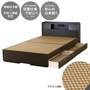 �F�V�؍H�bTOMOZAWA �Z�L�X�CMIGUSA��g�p �I�E�Ɩ��E�����o���t ��x�b�h �_�[�N�u���E�� A151-56-BR-D [�_�u���T�C�Y]�y�L�����Z���E�ԕi�s�z �y��������z���s�z