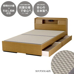 �F�V�؍H�bTOMOZAWA �Z�L�X�CMIGUSA��g�p �I�E�Ɩ��E�����o���t ��x�b�h ���C�g�u���E�� A151-50-LT-SW [�V���O���T�C�Y]�y�L�����Z���E�ԕi�s�z �y��������z���s�z