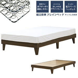 �F�V�؍H�bTOMOZAWA �w�b�h���X �v���C���ؐ��x�b�h �Z�~�_�u�� �{���l���R�C���}�b�g���X�t �E�H���i�b�g E379-87-SD-10816B [�Z�~�_�u���T�C�Y]�y�L�����Z���E�ԕi�s�z �y��������z���s�z