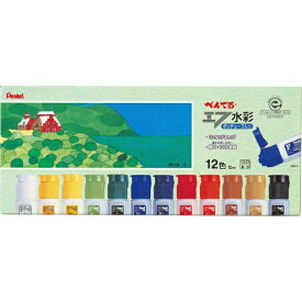 ぺんてる｜Pentel 絵具 ポリチューブ入り エフ水彩 12色セット WFC1-12