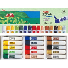 ぺんてる｜Pentel 絵具 ポリチューブ入り エフ水彩 15色セット(金・銀入り) WFC1-15