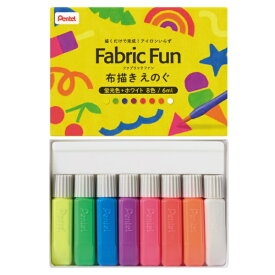 ぺんてる｜Pentel 布描きえのぐ Fabric Fun(ファブリックファン) 8色セット(蛍光色+ホワイト) FFPC1-F8J