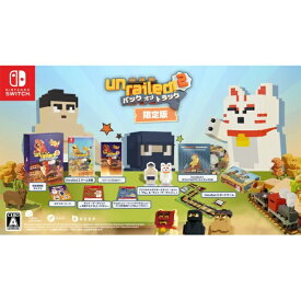 【初回特典付き】【2026年06月11日発売】 Beep Japan｜ビープジャパン UNRAILED 2: Back on Track（限定版）【Switch】 【代金引換配送不可】