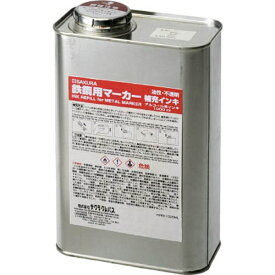 サクラクレパス｜SAKURA COLOR PRODUCT 鉄鋼用マーカー補充インキ　黒　HPKK1000ML49BK