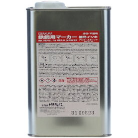 サクラクレパス｜SAKURA COLOR PRODUCT 鉄鋼用マーカー補充インキ　桃　HPKK1000ML20P