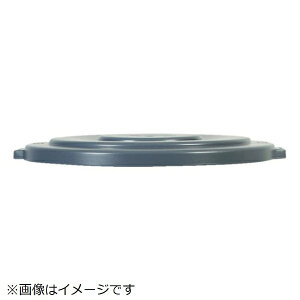 �j���[�E�F�����o�[���C�h�bNEWELL RUBBERMAID �u���[�g�ی^�R���e�i�p�t�^(2655�p) �O���[ 2654GRAY