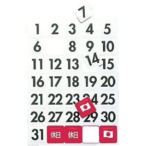 �}�O�G�b�N�X�bMagX �}�O�l�b�g�f�[�g�V�[�g�@��@MSD31B