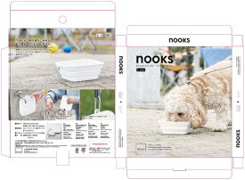 山崎実業｜Yamazaki ヌークス　nooks　蓋付き折り畳みペットフードボウル　L　ホワイト　ペット　ペット用品 10215