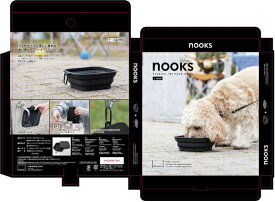 山崎実業｜Yamazaki ヌークス　nooks　蓋付き折り畳みペットフードボウル　L　ブラック　ペット　ペット用品 10216