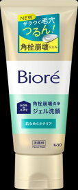 Biore｜ビオレ ビオレおうちdeエステジェル洗顔肌なめらかクリア180g