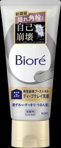 �ԉ��bKao �r�I��������de�G�X�e�f�B�[�v�N���C���180g �r�I��