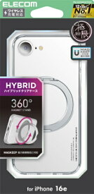 ELECOM｜エレコム iPhone 17e / 16e ハイブリッドケース 極限 MAGKEEP スタンド シルバー PM-A25SMGSTKSV