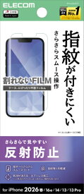 ELECOM｜エレコム iPhone 17e フィルム 指紋防止 反射防止 PM-A26SFLF