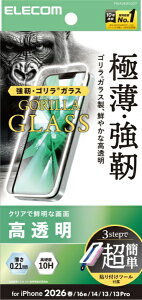 ELECOM�b�G���R�� iPhone 17e / 16e / 14 / 13 / 13 Pro �K���X�t�B���� ������ �����K���X 10H Gorilla(R) �w��h�~ �C�A�h�~ ��U�h�~ �ȒP�\��t���c�[���t PM-A26SFLGOT