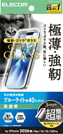 ELECOM｜エレコム iPhone 17e ガラスフィルム ゴリラ 0.21mm ブルーライトカット 超簡単貼り付けツール PM-A26SFLGOTBL
