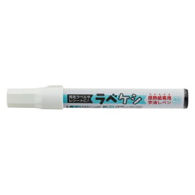 シヤチハタ｜Shachihata 感熱紙専用字消しペン ラべケシ KSC-ER4B/H