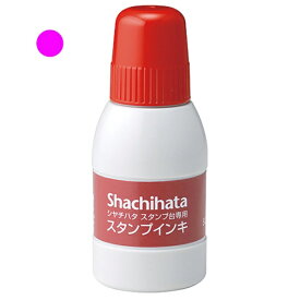 シヤチハタ｜Shachihata シヤチハタスタンプ台専用スタンプインキ 小瓶 牡丹 SGN-40-P