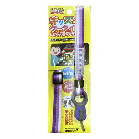 ラスタバナナ｜RastaBanana キッズ用 ケータイネックストラップ パープル RNST02PU