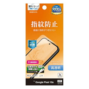 ���X�^�o�i�i�bRastaBanana Google Pixel 10a ����h�w��t�B���� G5239P10A